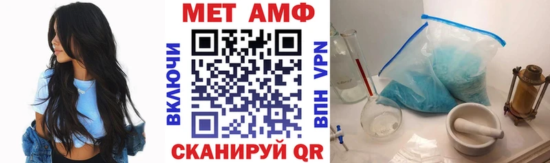 Amphetamine 98% Алейск