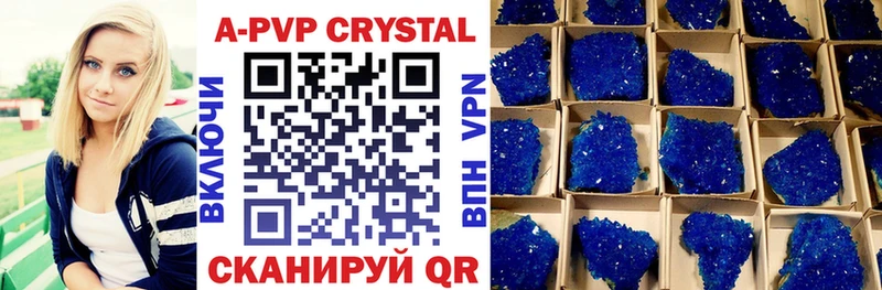 где купить наркотик Алейск hydra маркетплейс A PVP Соль
