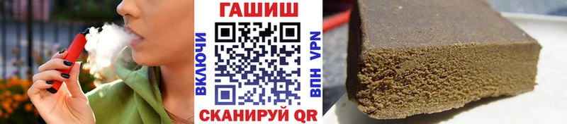 ГАШИШ 40% ТГК  купить наркотик  Алейск 