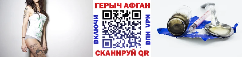 блэк спрут сайт  дарк нет телеграм  Героин гречка  Алейск 