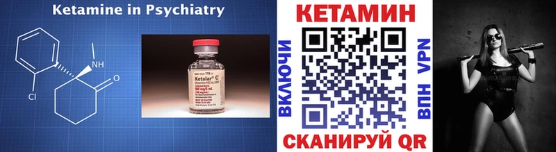 Кетамин ketamine  дарнет шоп  ОМГ ОМГ ONION  Алейск 