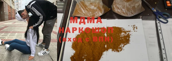 кристаллы Алексин
