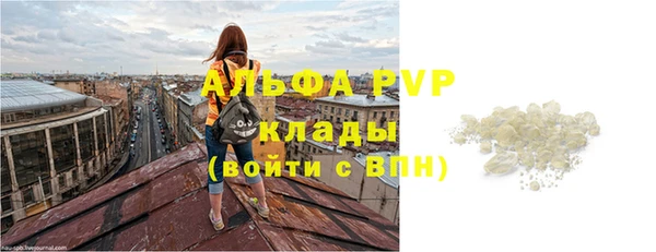 синтетический гашиш Протвино