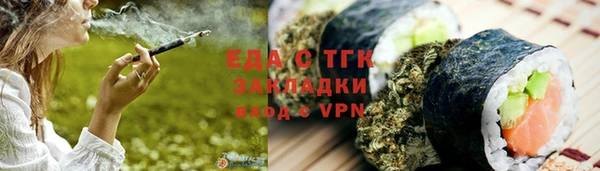 кокаин премиум Аркадак