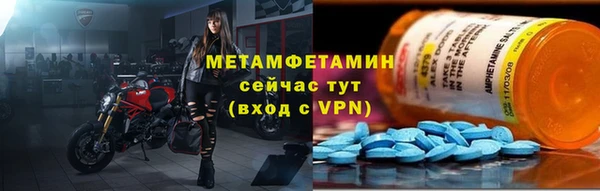 гашик Пролетарск