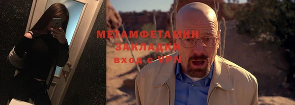 гашик Пролетарск