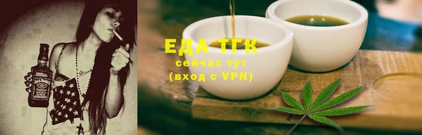 сатива Армянск