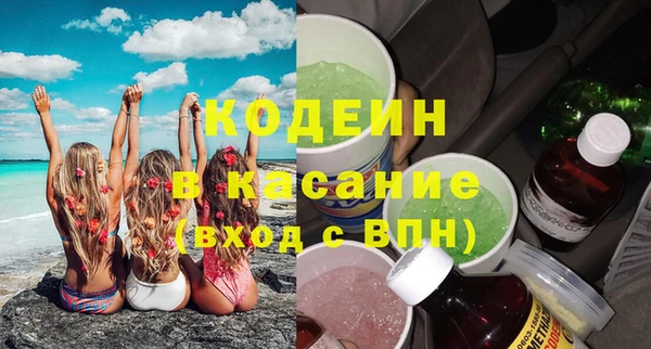 гашик Пролетарск