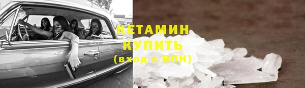 гашик Пролетарск