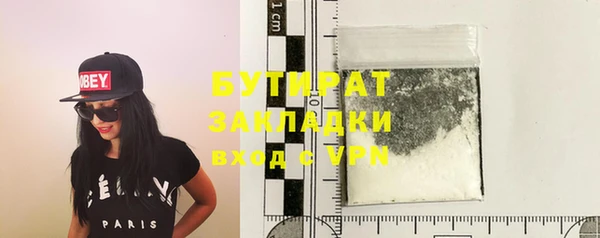 меф VHQ Приозерск