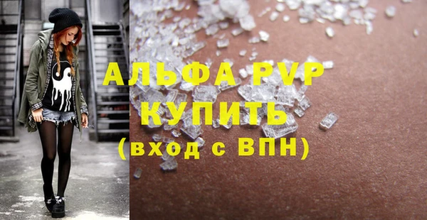 синтетический гашиш Протвино