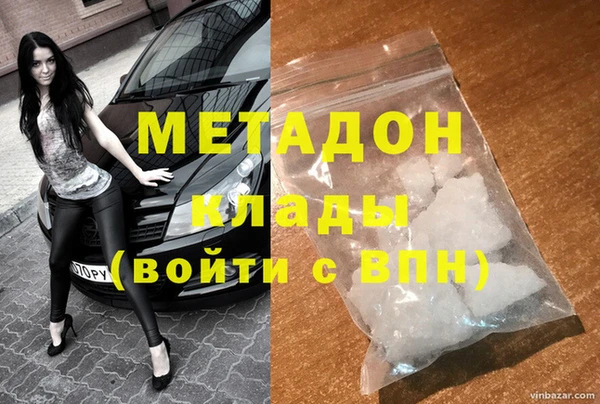 кокаин премиум Аркадак