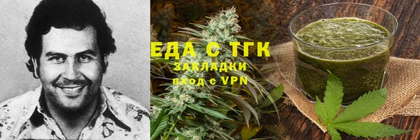 синтетический гашиш Протвино