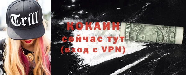 синтетический гашиш Протвино