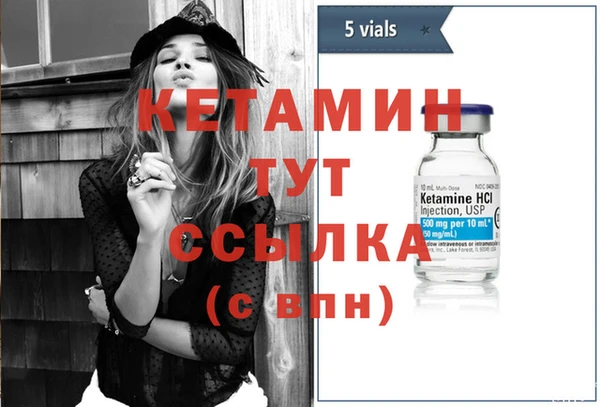 гашик Пролетарск