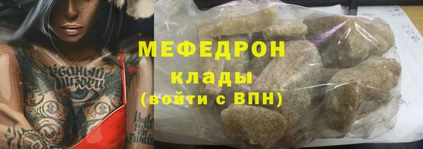 меф VHQ Приозерск