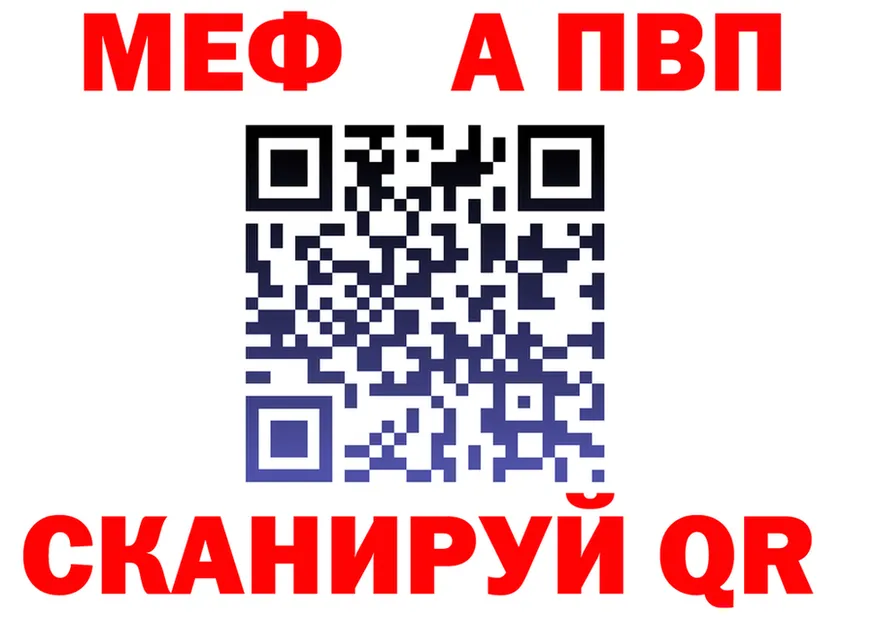 КЕТАМИН VHQ зеркало маркетплейс OMG Алейск