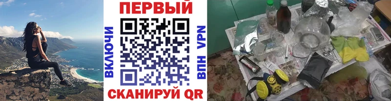 Первитин мет  где продают   OMG ONION  Алейск 